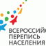 Стартовал конкурс на выбор талисмана будущей переписи населения - Коркинский район