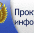 В прокуратуре г. Коркино состоится Всероссийский день приёма предпринимателей - Коркинское городское поселение