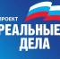 Проведение ремонтных работ в МБУ ДК «Горняк» и СК «Горняк» в рамках реализации программы «Реальные дела»: мнение горожан - Управление культуры