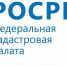 10 тысяч южноуральцев снизили кадастровую стоимость своей недвижимости - Коркинское городское поселение