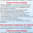 Афиша мероприятий, посвященных Дню Победы, в Коркино - Коркинский район