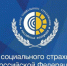 О выплатах пособий по социальному страхованию - Коркинский район