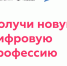 Гражданам предлагают получить дополнительное профессиональное образование в ИТ сфере - Коркинский район
