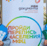 Esw1sUwST0s.jpg - Управление образования