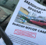 ЦКС призывает водителей не создавать помех на пути мусоровозов - Коркинский район