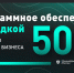 Минцифры России сообщает о запуске нового механизма поддержки малого и среднего бизнеса - Коркинский район