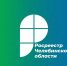 Более 12,5 тысяч льготных ипотек зарегистрировало челябинское Управление Росреестра - Коркинский район