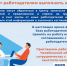 Центры занятости населения региона помогут работодателям выполнить квоту - Коркинский район