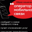 Коркинские полицейские напоминают гражданам о мошенничестве - Коркинский муниципальный округ