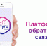 В помощь предпринимателям в регионе работает платформа обратной связи (ПОС) - Коркинский муниципальный округ