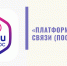 ПОС поможет решить проблему - Коркинский муниципальный округ