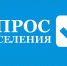 Жителей округа приглашают принять участие в опросе об оценке деятельности органов власти - Коркинский муниципальный округ