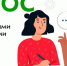 Жителей Коркинского округа приглашают пройти опрос - Коркинский муниципальный округ