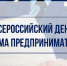 Прокуратура города Коркино проведет прием предпринимателей - Коркинский муниципальный округ