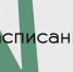 Информация для слушателей «Университета активного долголетия» - Коркинский муниципальный округ