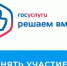 Обращения в органы власти по электронной почте теперь рассматриваться не будут - Коркинский муниципальный округ