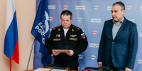 В Коркино передали награды семьям погибших бойцов - Коркинский муниципальный округ