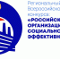 Работодателей Челябинской области приглашают к участию во всеросийском конкурсе - Коркинский муниципальный округ