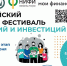 Zastavka.jpg - Управление образования