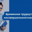 Важная информация для подростков и их родителей! - Коркинский муниципальный округ