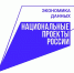 Школьники Челябинской области могут бесплатно обучиться программированию - Коркинский муниципальный округ