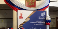 В Коркинском округе подведены итоги трехдневного голосования - Коркинский муниципальный округ