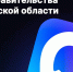 А вы уже есть в MAX?! - Коркинский муниципальный округ
