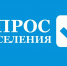 Жителей округа приглашают принять участие в опросе об оценке деятельности органов власти - Коркинский муниципальный округ