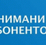 Информация от МУП «Водоканал‑Коркино»: что меняется для жителей Розы - Коркинский муниципальный округ