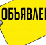 Информация для юридических лиц - Коркинский муниципальный округ