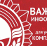 Заканчивается отчетный период! - Управление культуры