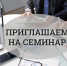 Налоговая инспекция проводит семинар о налоговых изменениях в 2026 году - Коркинский муниципальный округ