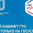 Личный кабинет ГТО: ваши спортивные достижения — под рукой - Коркинский муниципальный округ
