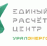 Важное сообщение для собственников жилых помещений: переход на единую квитанцию - Коркинский муниципальный округ