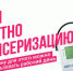 Диспансеризация доступна в вечернее время и в выходные - Коркинский муниципальный округ