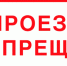 В четверг будет закрыт проезд возле остановки «Городской рынок» - Коркинский муниципальный округ