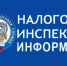 Налоговая служба проведет консультации для жителей Коркинского округа - Коркинский муниципальный округ