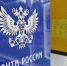 График работы почтовых отделений в Челябинской области изменится в связи с Днём защитника Отечества - Коркинский муниципальный округ