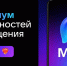 Южноуральцам о капремонте домов сообщат в общедомовых чатах мессенджера MAX - Коркинский муниципальный округ