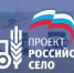 Единая Россия проведёт вебинар для предпринимателей, развивающих сельский и агротуризм - Коркинский муниципальный округ