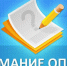 Жителей округа приглашают принять участие в опросе об оценке деятельности органов власти - Коркинский муниципальный округ