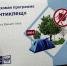 Жители Челябинской области в любом почтовом отделении могут застраховаться от укусов клещей - Коркинский муниципальный округ