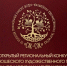 III Открытый Региональный Конкурс детско‑юношеского художественного творчества «САҚ‑СОҚ» - Управление культуры