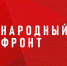 Жителей Коркинского округа приглашают пройти опрос - Коркинский муниципальный округ